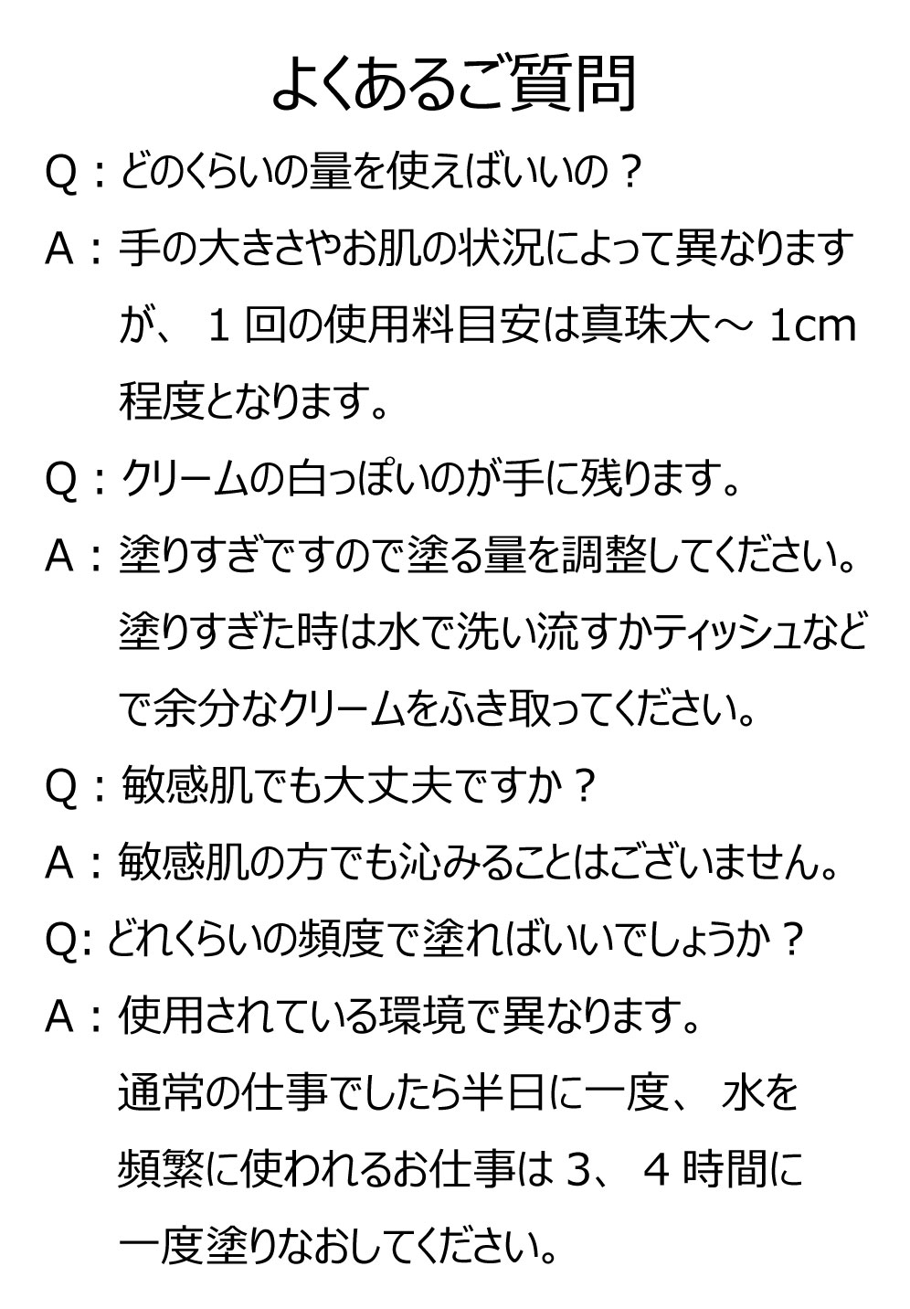 ４本おまとめ割引❤︎スキンプロテクトハンドクリーム レシートキャンペーン対象製品一覧 | ユースキン製薬株式会社