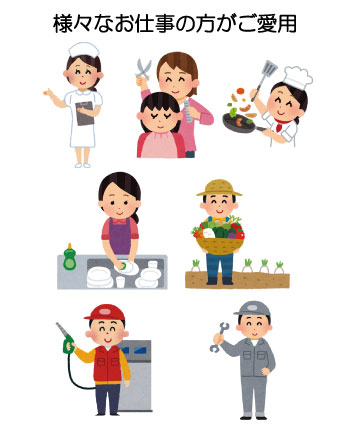 様々な職業の人々のイラスト。看護師、美容師、シェフ、皿洗いをする人、農家、清掃員、整備士など、手を使う職業の人々が描かれている。