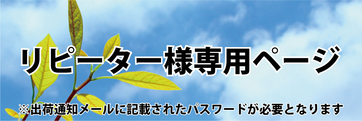 スキンプロテクトクリームと無添加化粧品アマサーラのアステリア